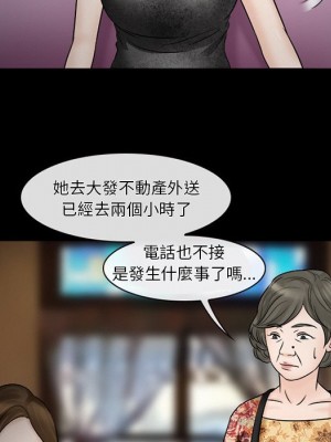 愛情撲朔迷離 52-53話_52_032