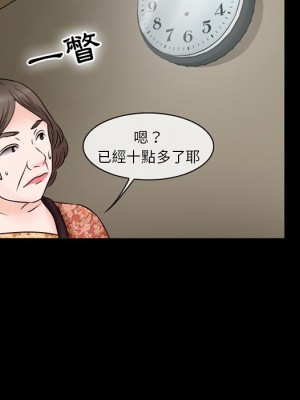 愛情撲朔迷離 52-53話_52_089