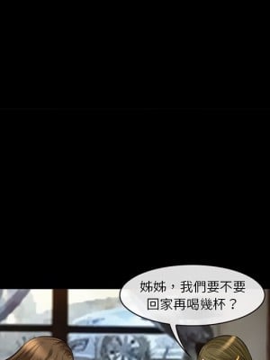 愛情撲朔迷離 52-53話_52_108