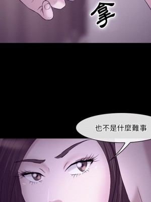 愛情撲朔迷離 52-53話_53_081