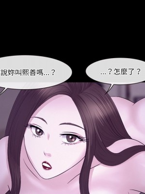 愛情撲朔迷離 52-53話_53_042