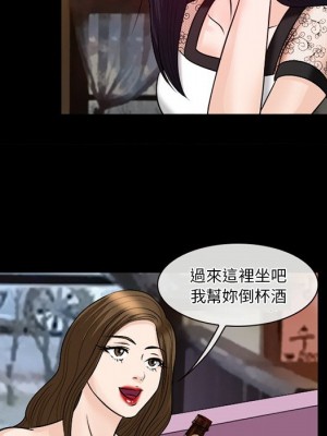 愛情撲朔迷離 52-53話_52_097