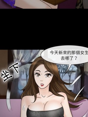 愛情撲朔迷離 52-53話_52_031