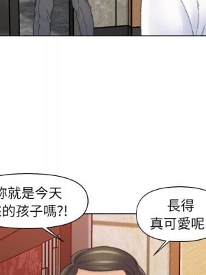 爸爸的壞朋友 49-50話_49_011