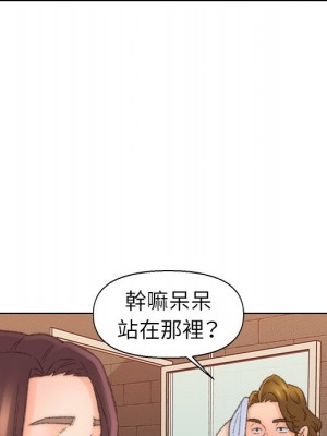 爸爸的壞朋友 49-50話_49_054