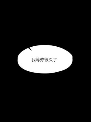 超級公務員 18-19話_19_33