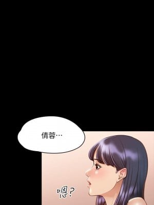 超級公務員 18-19話_18_11