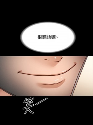 超級公務員 18-19話_19_01