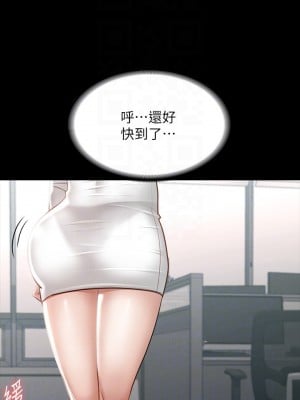 超級公務員 18-19話_19_10