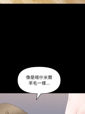 墮落的人生 67-68話_68_054