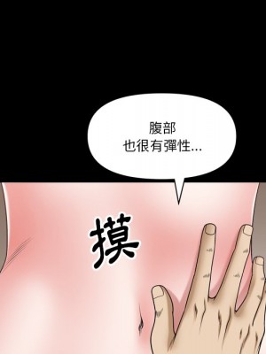 墮落的人生 67-68話_68_050