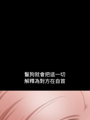 墮落的人生 67-68話_68_070