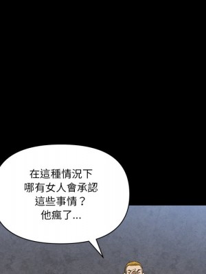 墮落的人生 67-68話_67_016