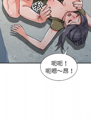 富少的貼身管家 12-13話_12_040