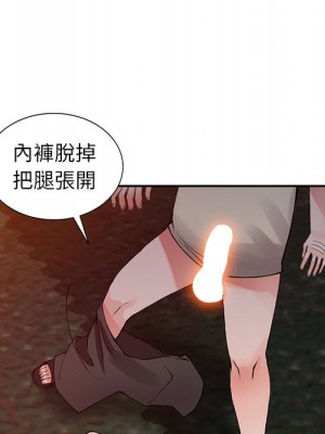 富少的貼身管家 12-13話_13_079