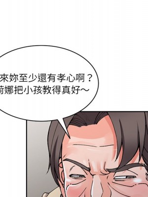 富少的貼身管家 12-13話_12_132