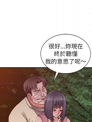 富少的貼身管家 12-13話_13_031