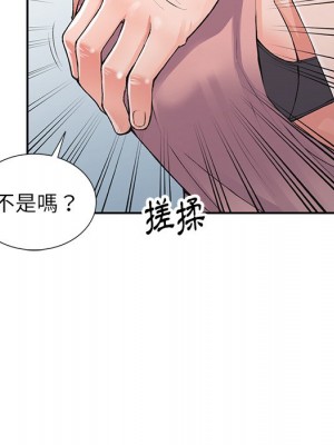 富少的貼身管家 12-13話_13_030