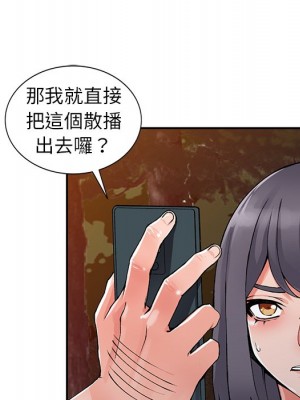 富少的貼身管家 12-13話_13_021