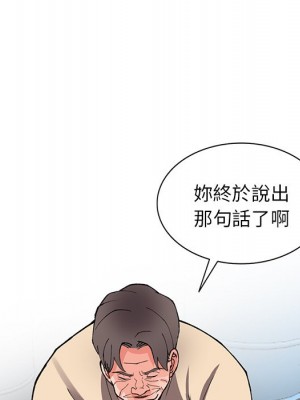 富少的貼身管家 12-13話_12_061