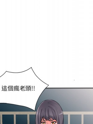 富少的貼身管家 12-13話_12_105