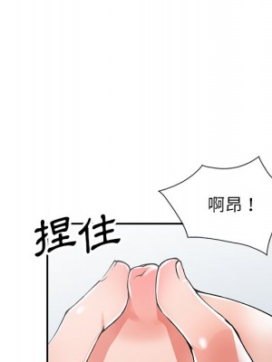 富少的貼身管家 12-13話_12_035