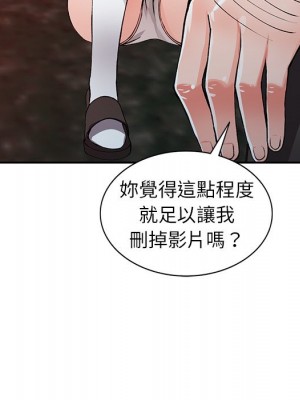 富少的貼身管家 12-13話_13_078