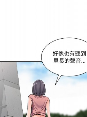 富少的貼身管家 12-13話_12_018