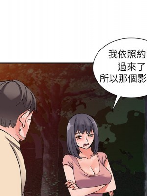 富少的貼身管家 12-13話_12_130