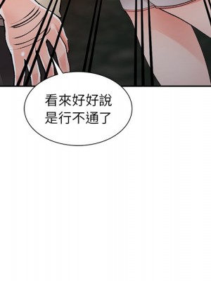 富少的貼身管家 12-13話_13_051