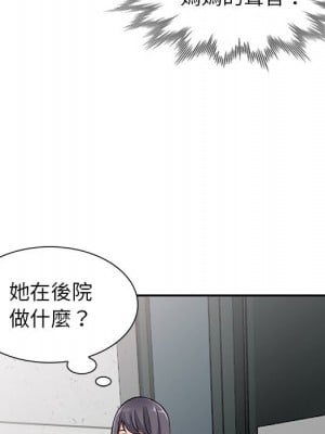 富少的貼身管家 12-13話_12_010