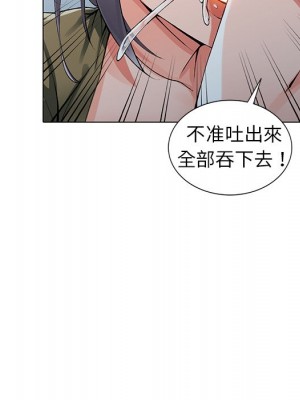 富少的貼身管家 12-13話_12_098