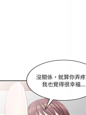 妹妹真善良 25話[完結]_25_090