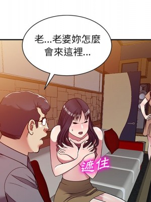 妹妹真善良 25話[完結]_25_110