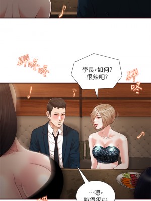 小妾 104-107話_106_02