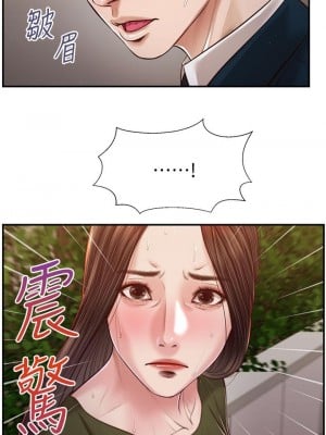 小妾 104-107話_104_03