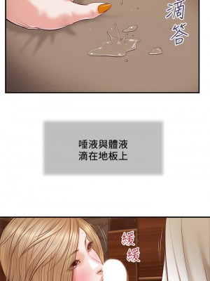 小妾 104-107話_107_13