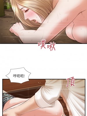 小妾 104-107話_107_20