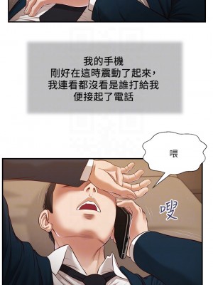 小妾 104-107話_106_08