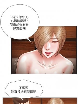 小妾 104-107話_104_21