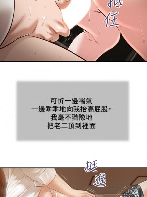 小妾 104-107話_107_15