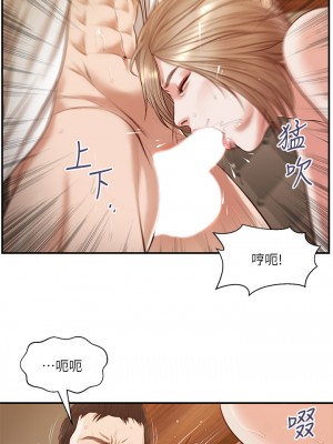 小妾 104-107話_107_11