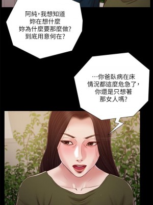 小妾 104-107話_105_03