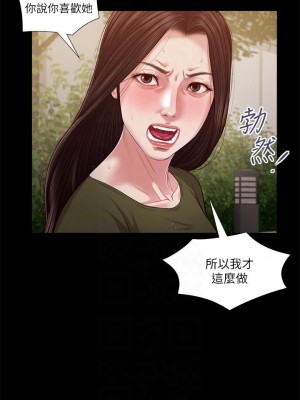 小妾 104-107話_105_06