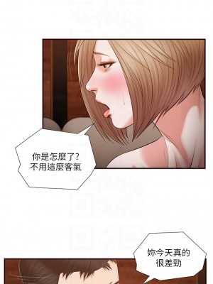 小妾 104-107話_106_06