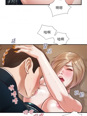 小妾 104-107話_107_03