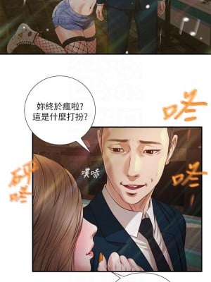 小妾 104-107話_104_08