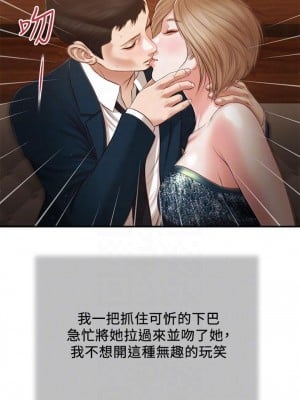 小妾 104-107話_104_16