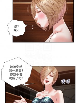 小妾 104-107話_106_12