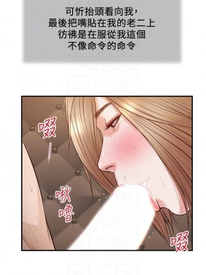 小妾 104-107話_107_10